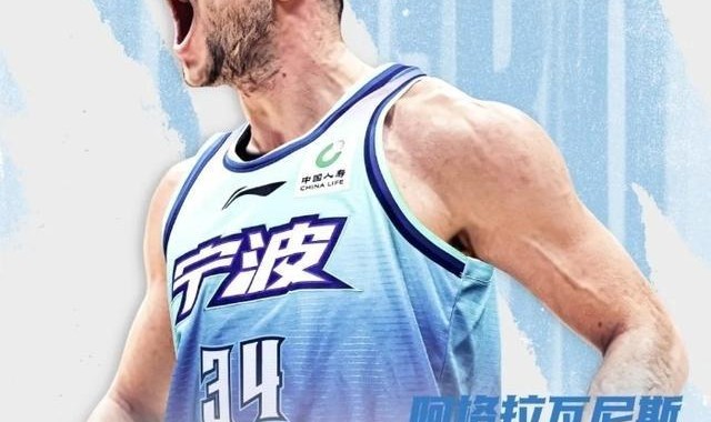 B体育app下载-队史首次闯进季后赛！宁波男篮官宣：与NBL场均20+8内线完成签约