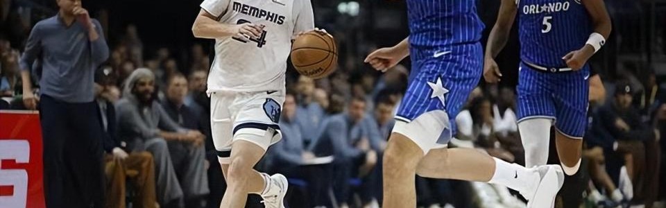 组织能力是起来了，但是灰熊强力投手的投篮自信心去哪了呢？